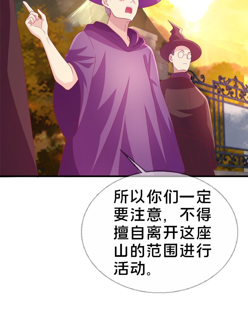 43 亚波城 毁灭？(1/2)-第43话
