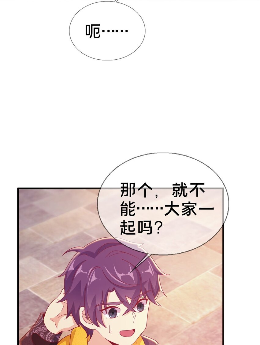 43 亚波城 毁灭？(1/2)-第43话