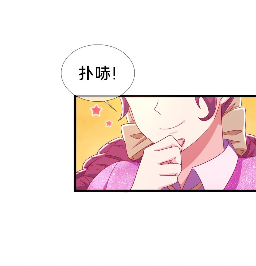 43 亚波城 毁灭？(1/2)-第43话