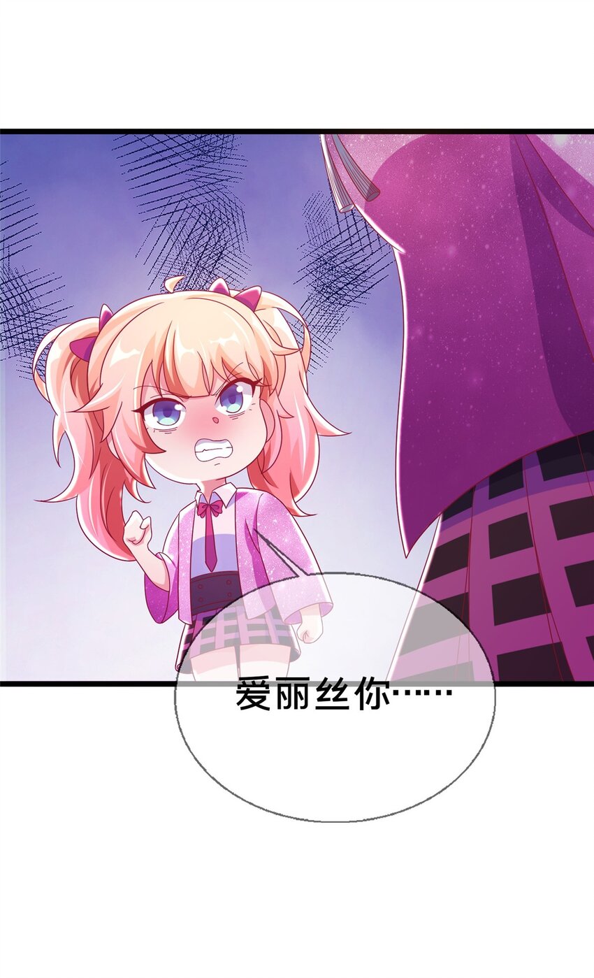 43 亚波城 毁灭？(1/2)-第43话