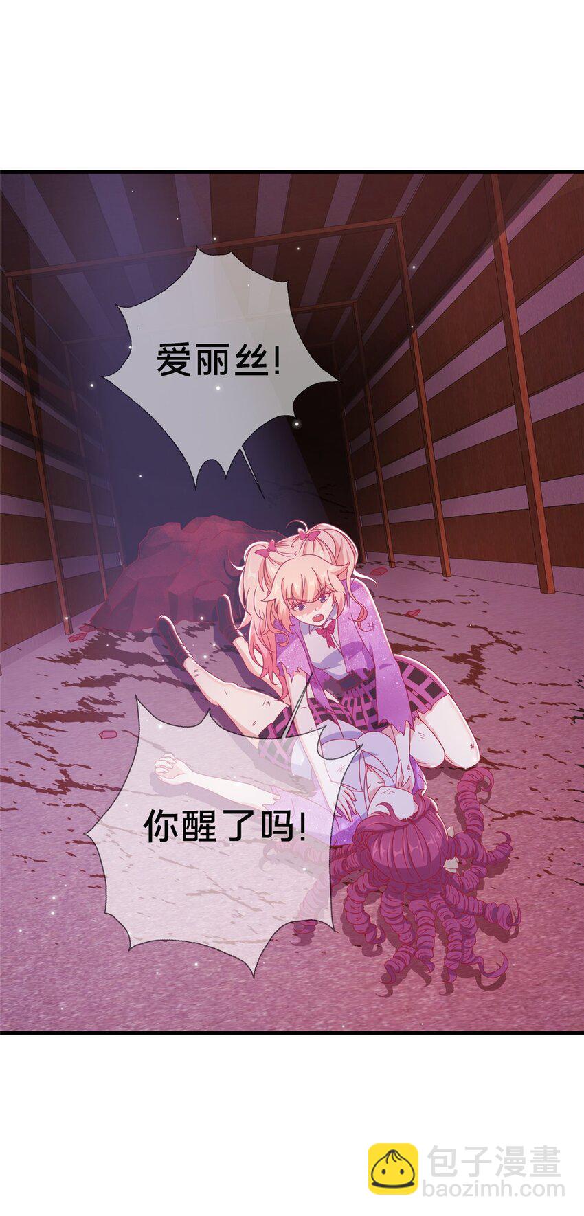 45 矿洞之中(1/2)-第45话
