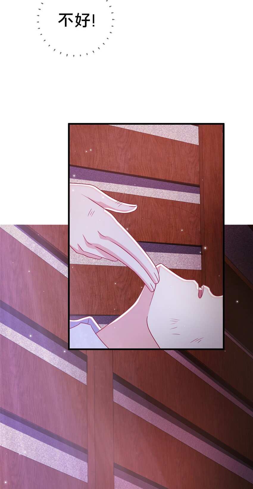 45 矿洞之中(1/2)-第45话