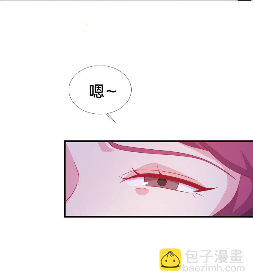 45 矿洞之中(1/2)-第45话