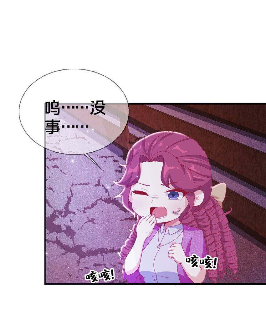 45 矿洞之中(1/2)-第45话