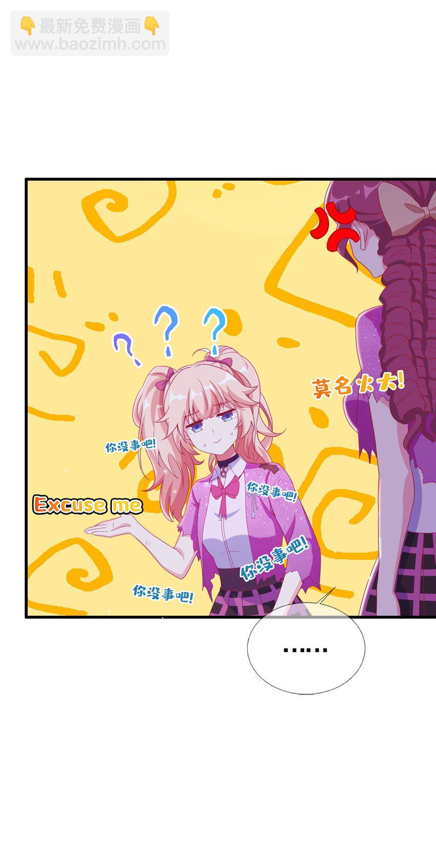 45 矿洞之中(1/2)-第45话