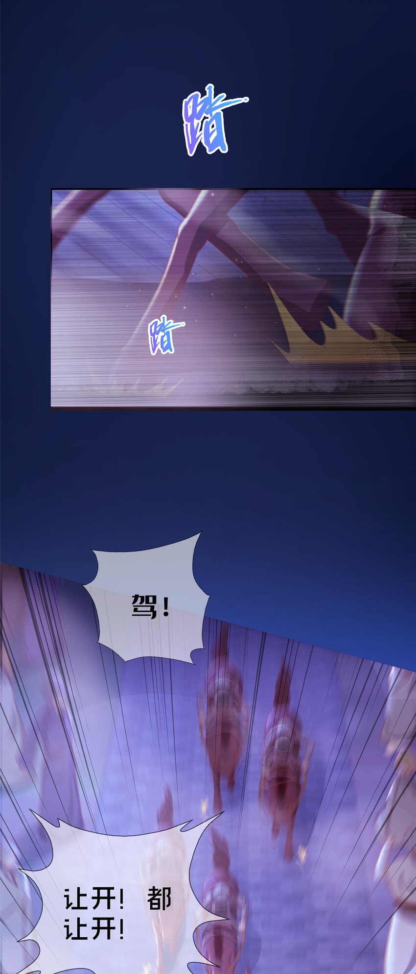 45 矿洞之中(1/2)-第45话