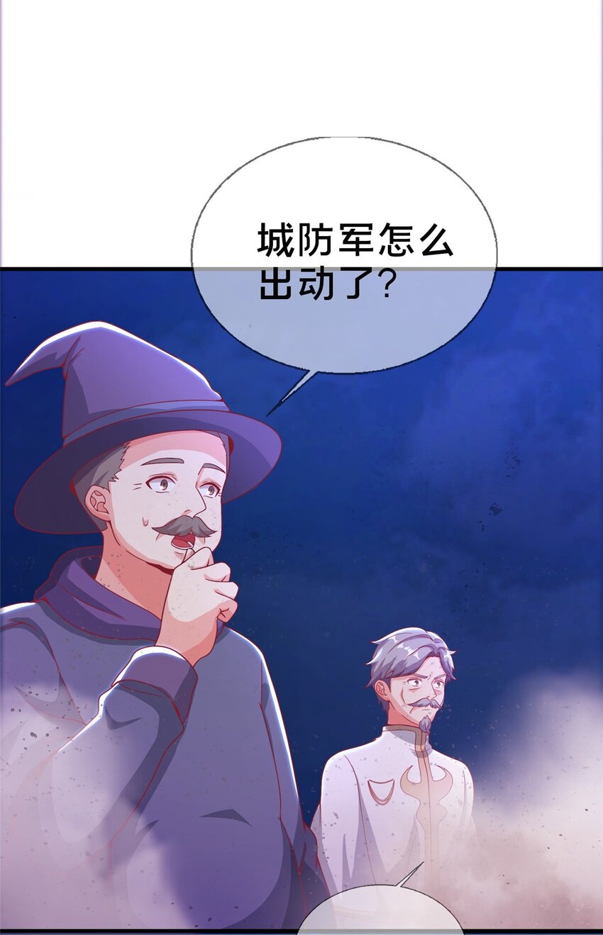 45 矿洞之中(1/2)-第45话