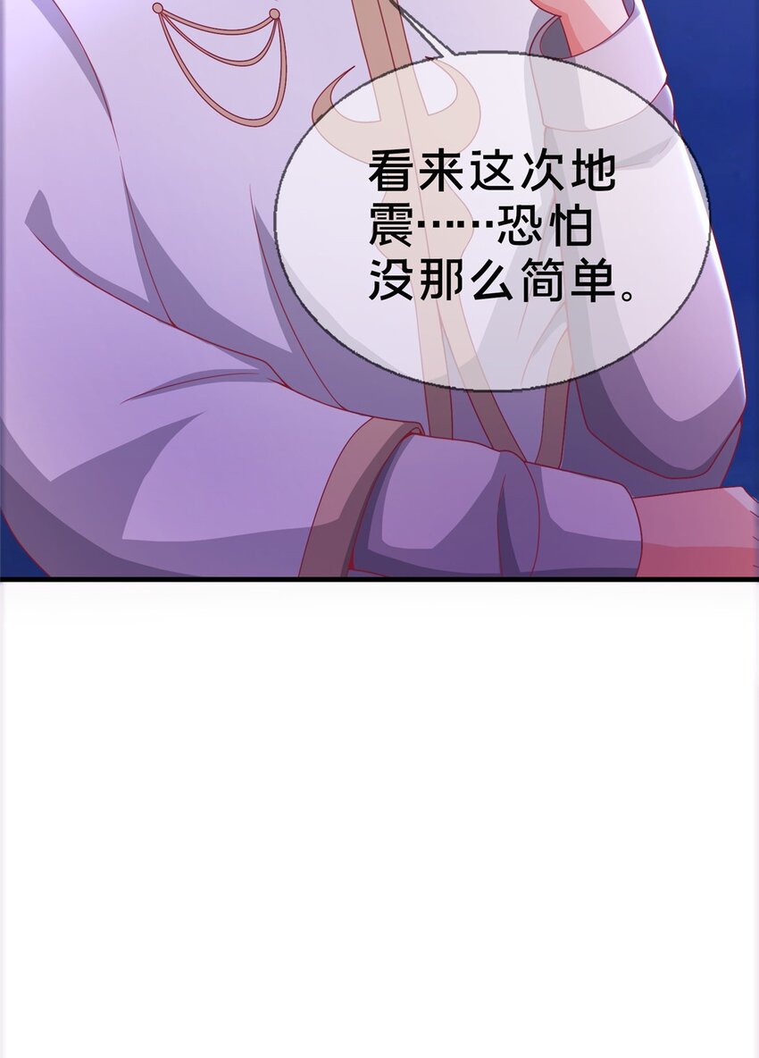45 矿洞之中(1/2)-第45话
