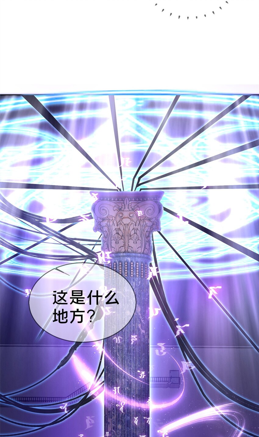 45 矿洞之中(1/2)-第45话