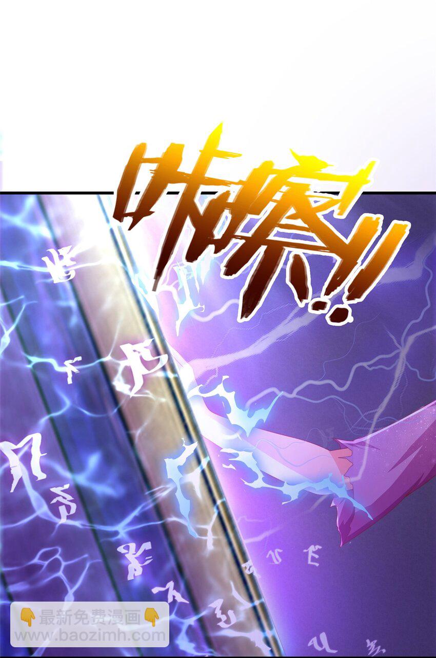 45 矿洞之中(1/2)-第45话