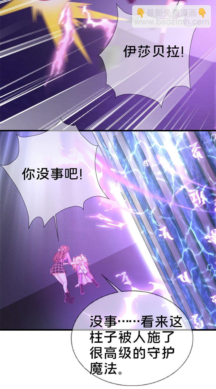 45 矿洞之中(1/2)-第45话