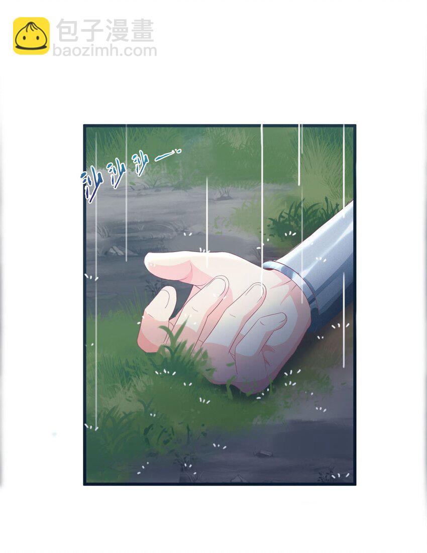 47 伊森(1/2)-第47话