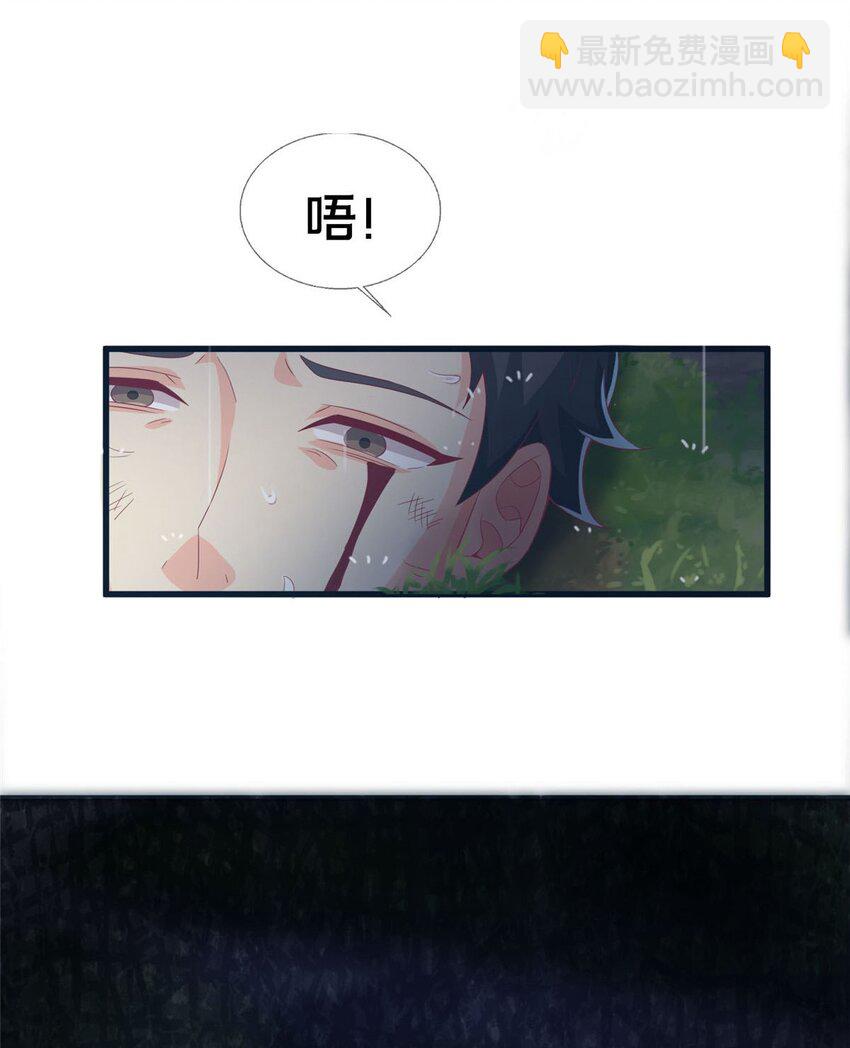 47 伊森(1/2)-第47话