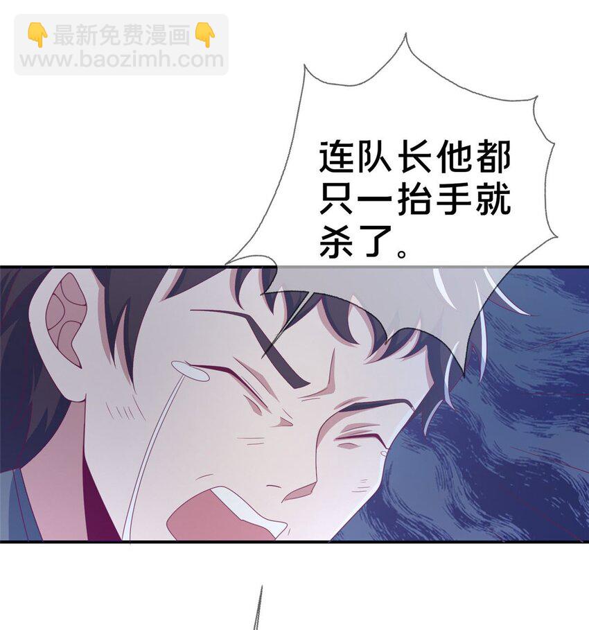 47 伊森(1/2)-第47话