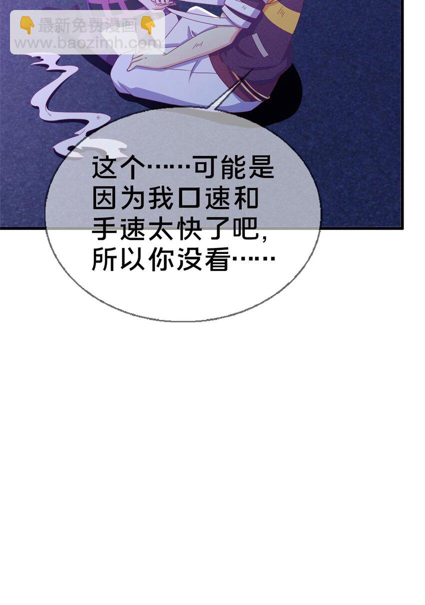 47 伊森(1/2)-第47话