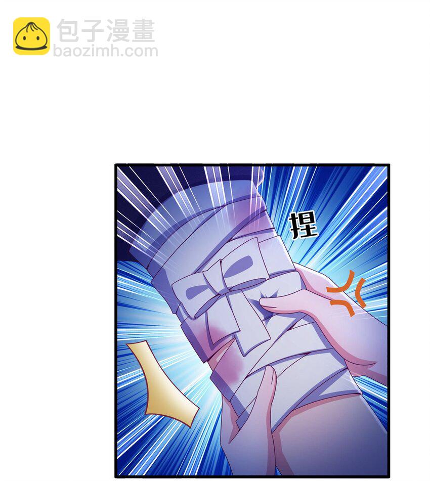 47 伊森(1/2)-第47话
