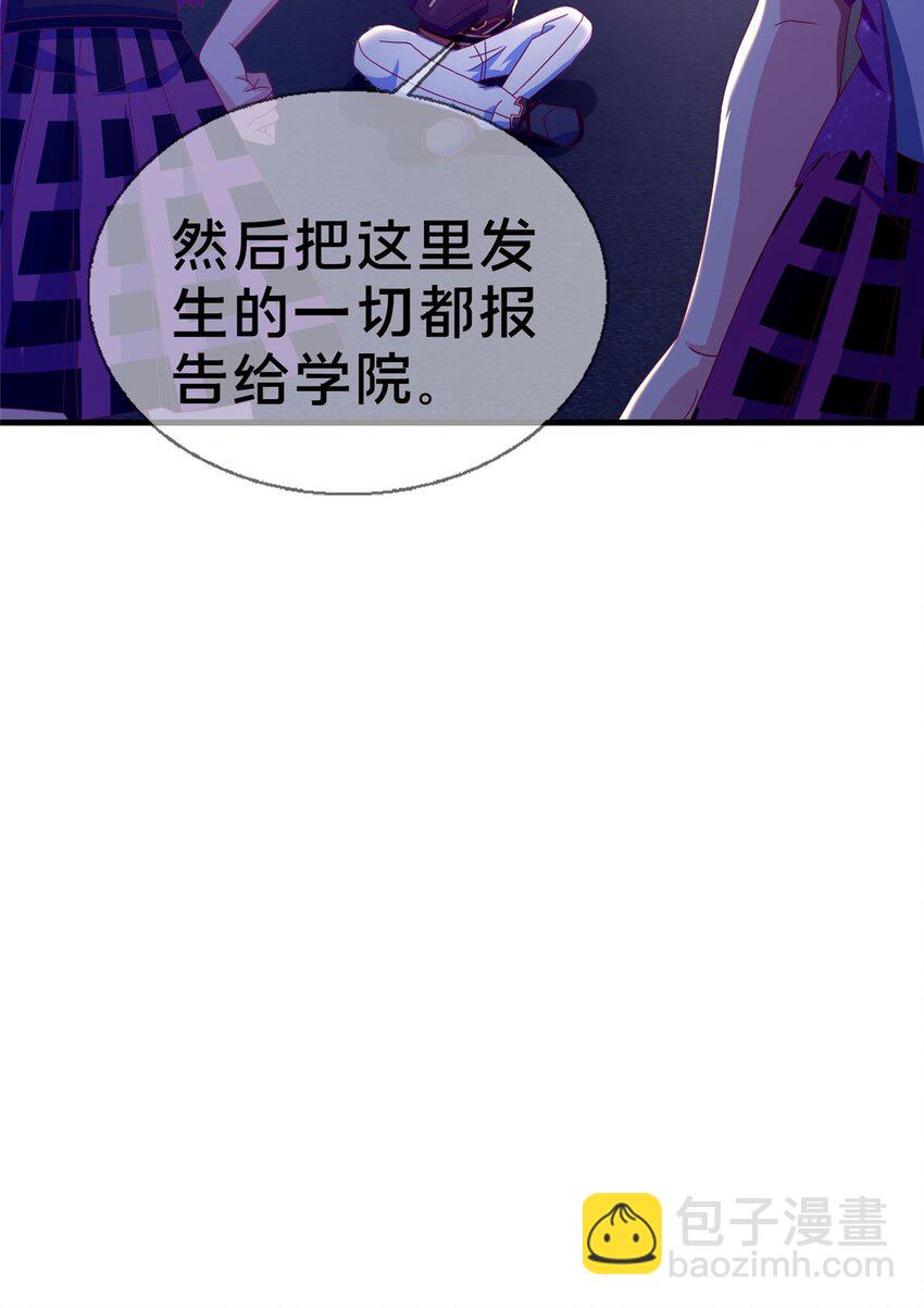 47 伊森(1/2)-第47话
