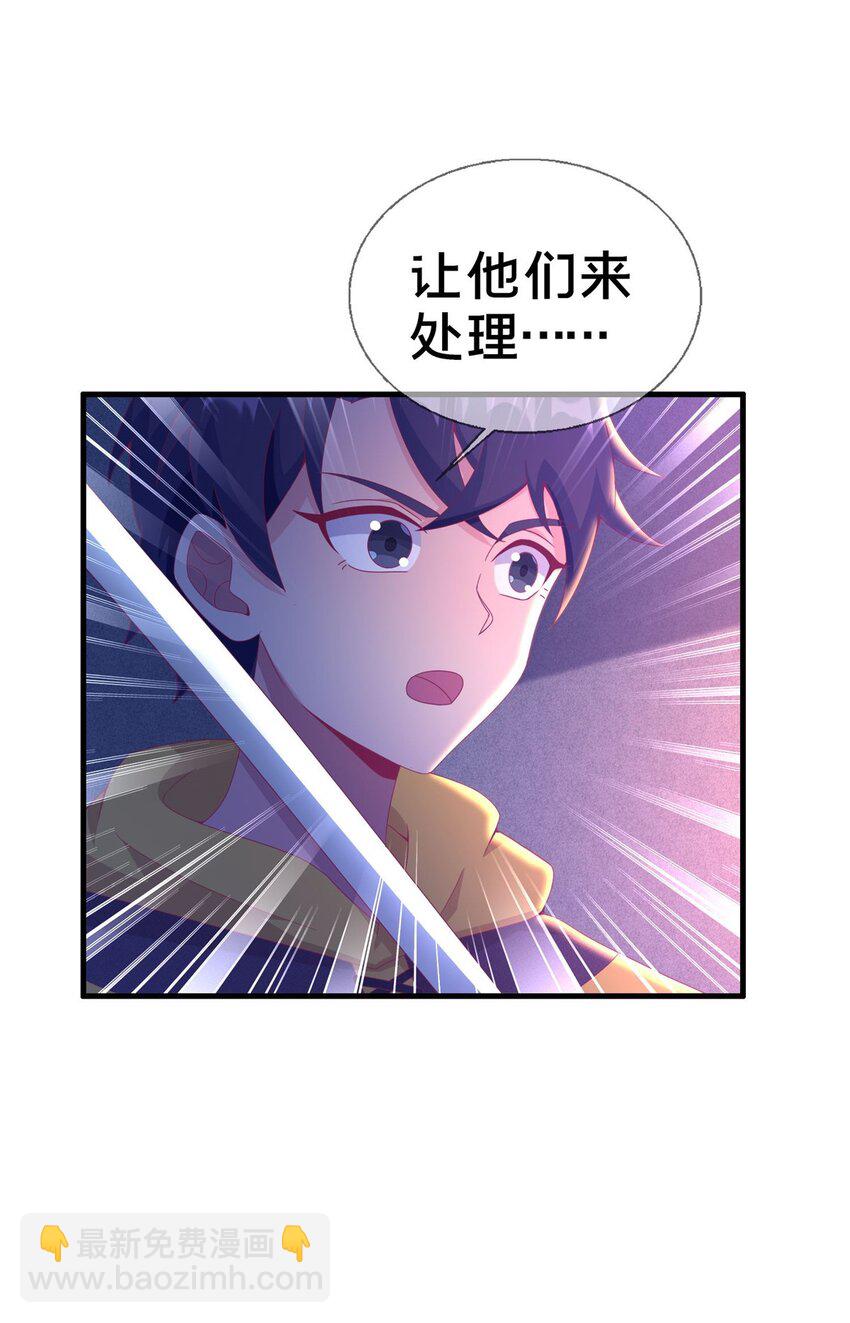 47 伊森(1/2)-第47话