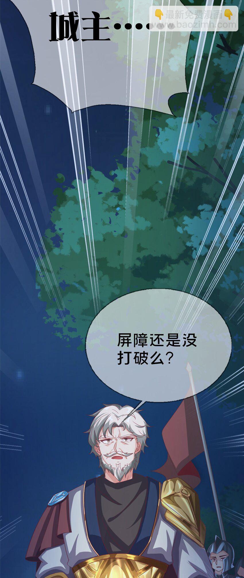 49 穿越密道(1/2)-第49话