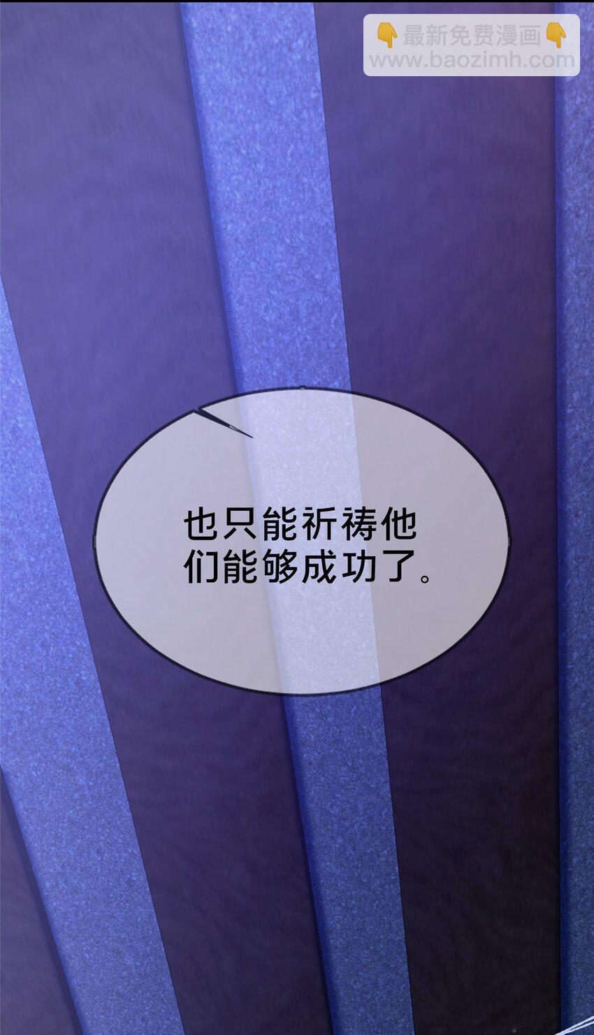 49 穿越密道(1/2)-第49话