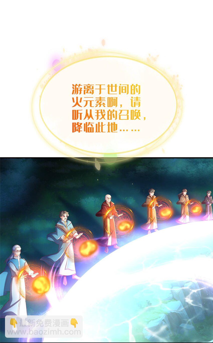 49 穿越密道(1/2)-第49话
