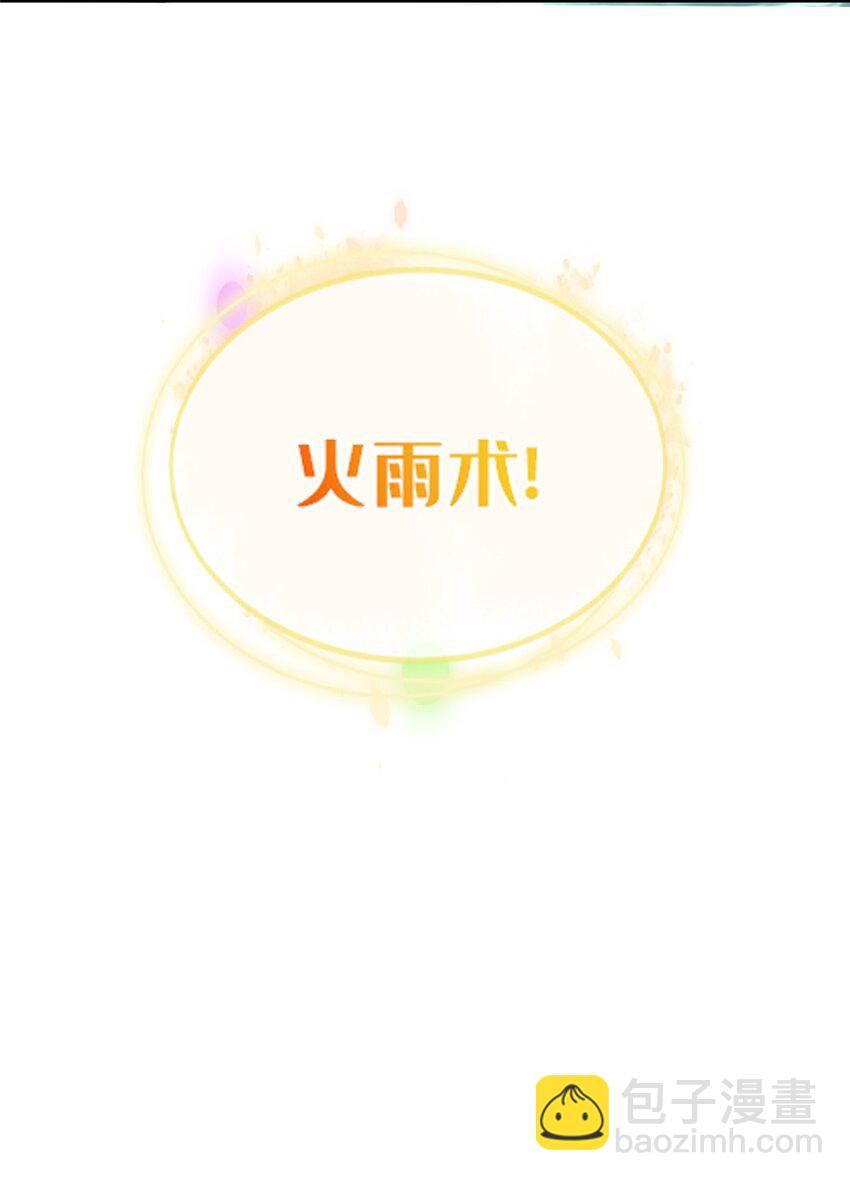49 穿越密道(1/2)-第49话