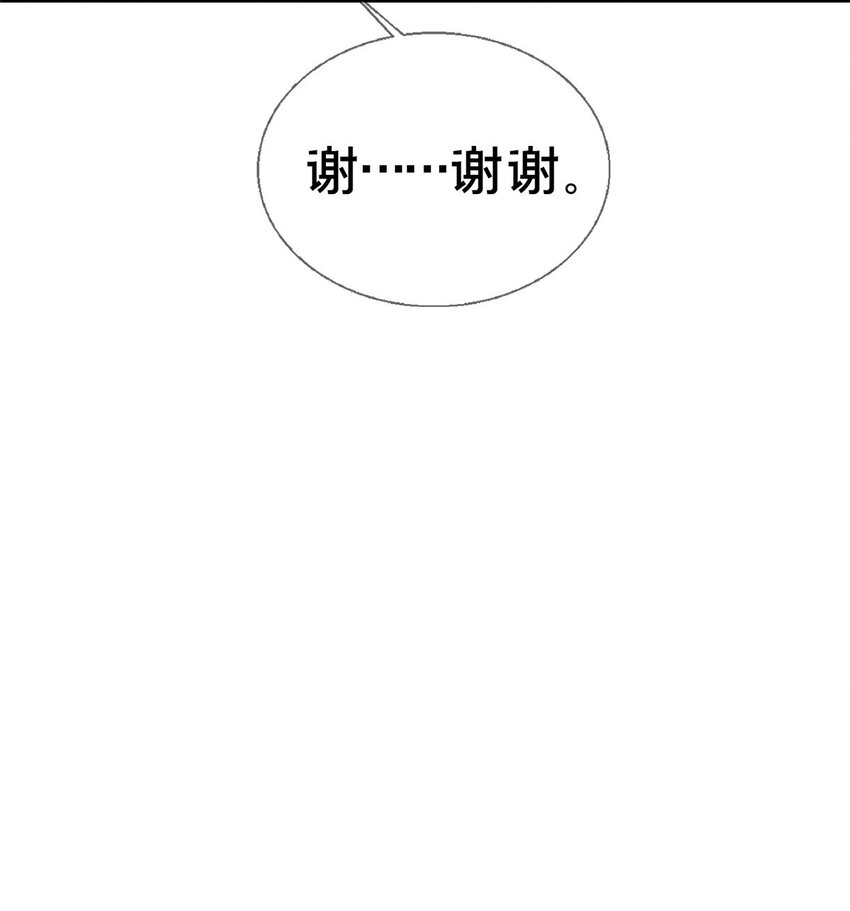 49 穿越密道(1/2)-第49话