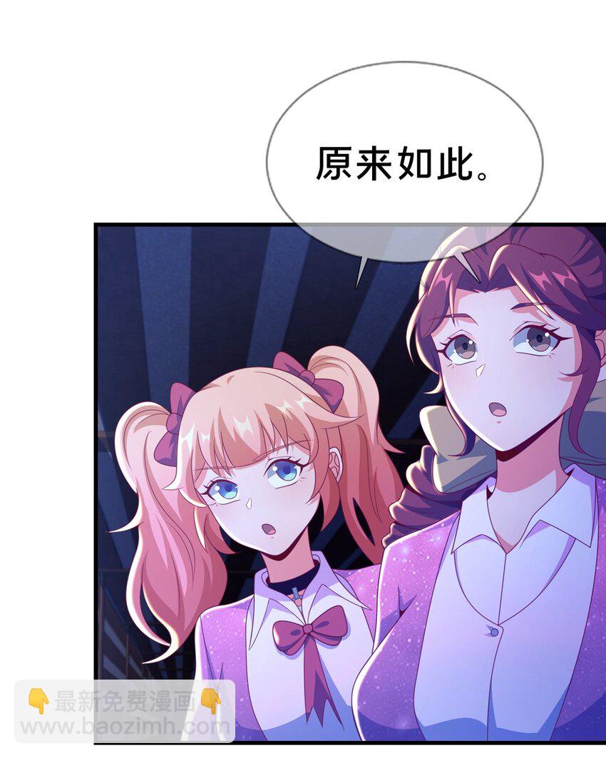 49 穿越密道(1/2)-第49话