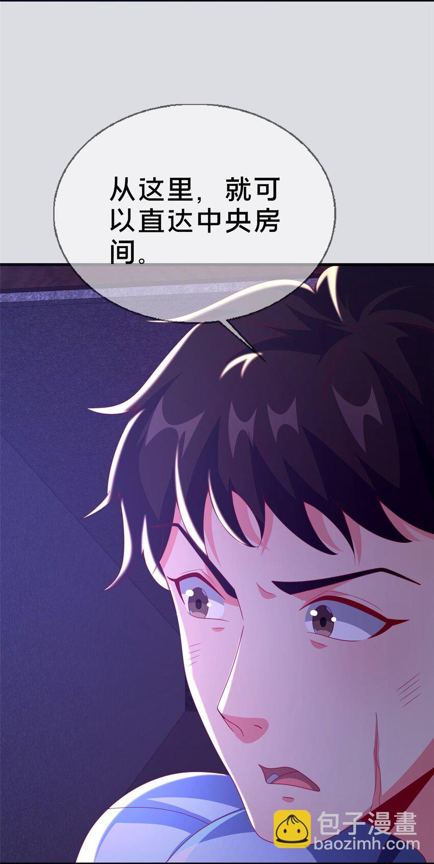49 穿越密道(1/2)-第49话