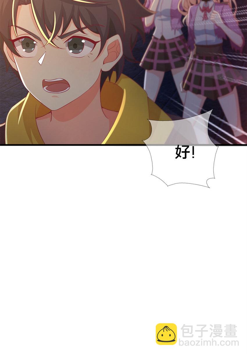 51 英雄(1/2)-第51话