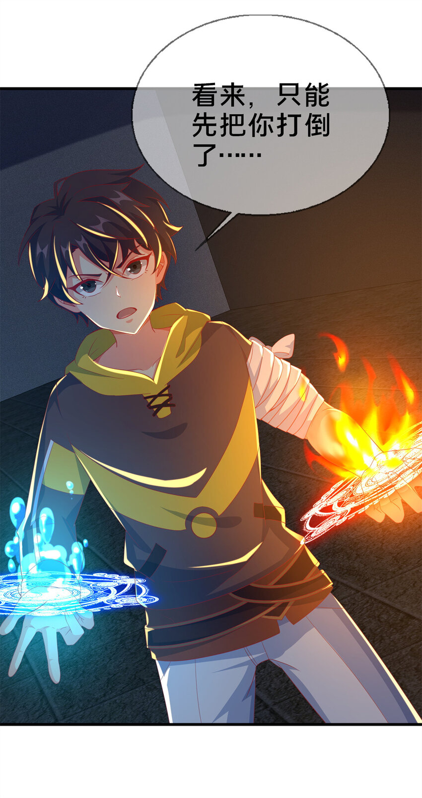 51 英雄(1/2)-第51话