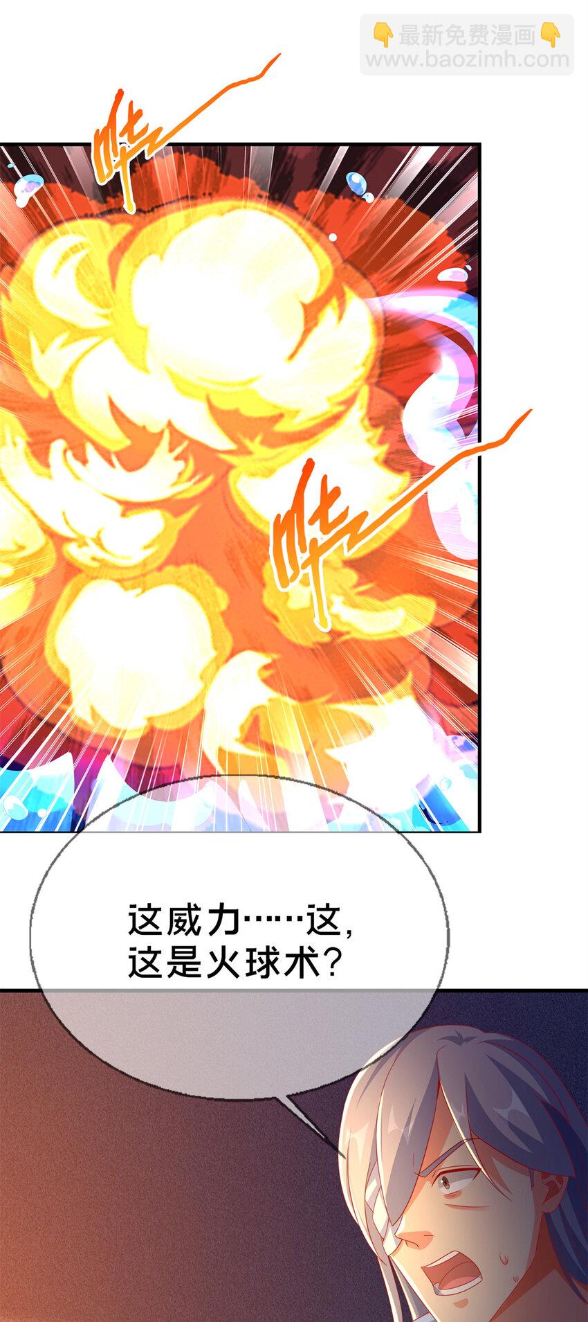 51 英雄(1/2)-第51话