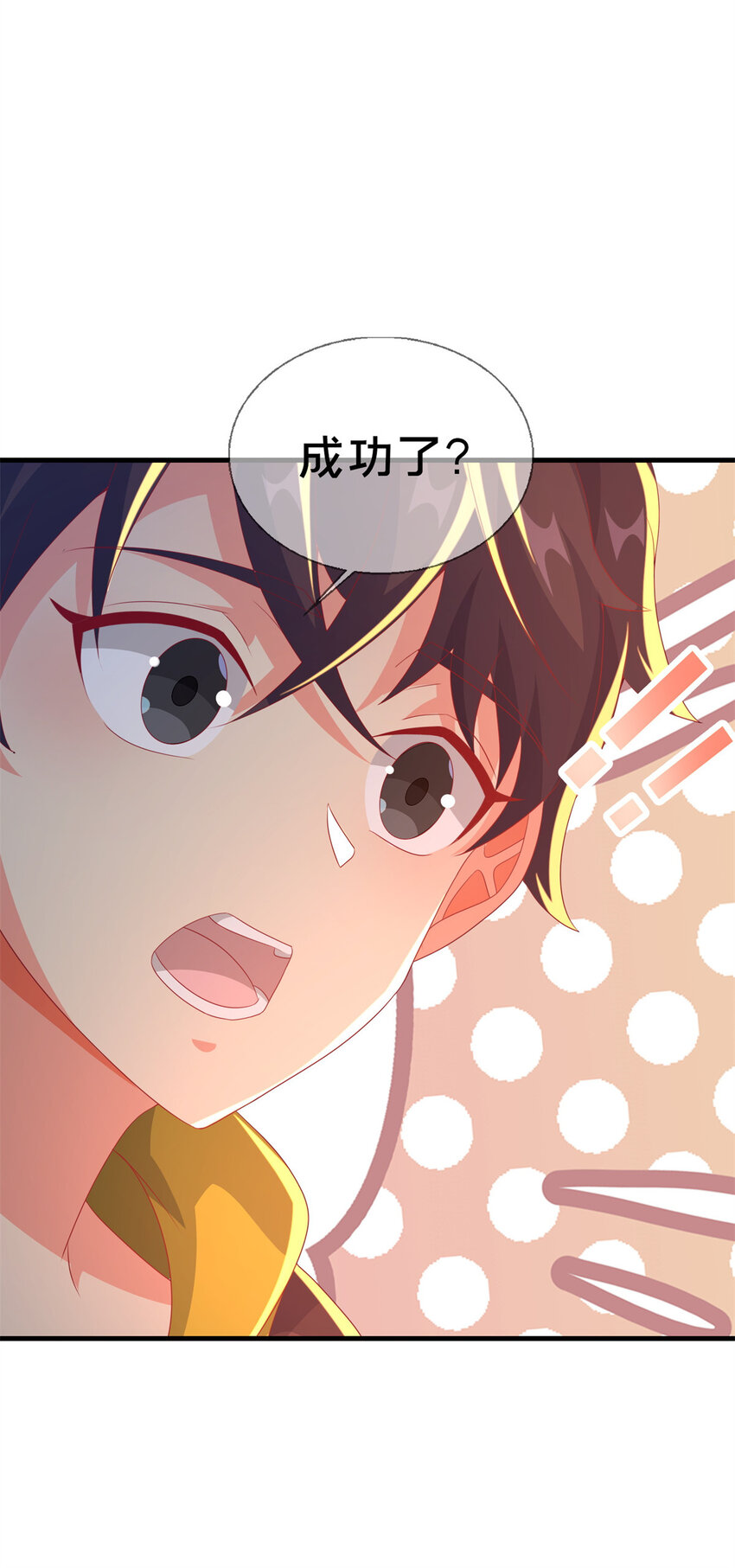 51 英雄(1/2)-第51话