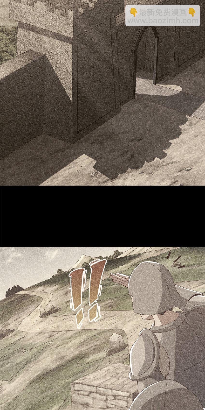 53 拜尔德(1/2)-第53话
