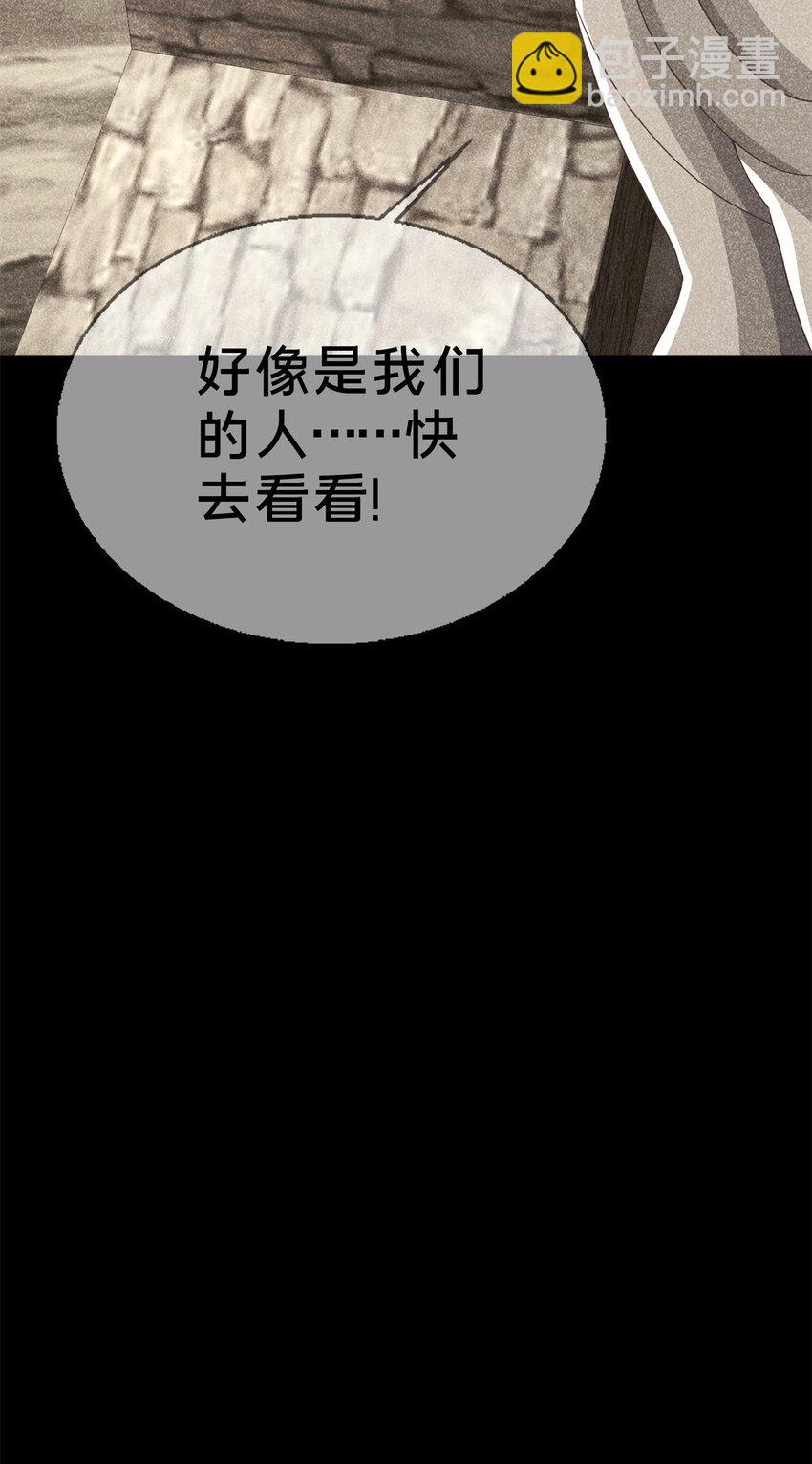 53 拜尔德(1/2)-第53话