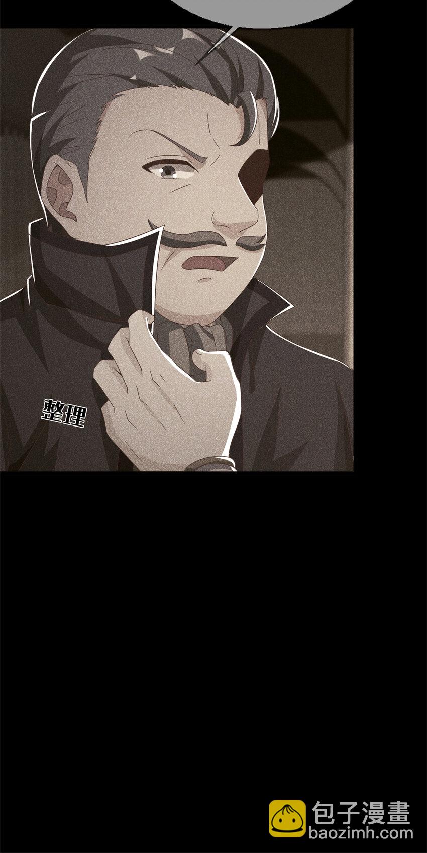 53 拜尔德(1/2)-第53话