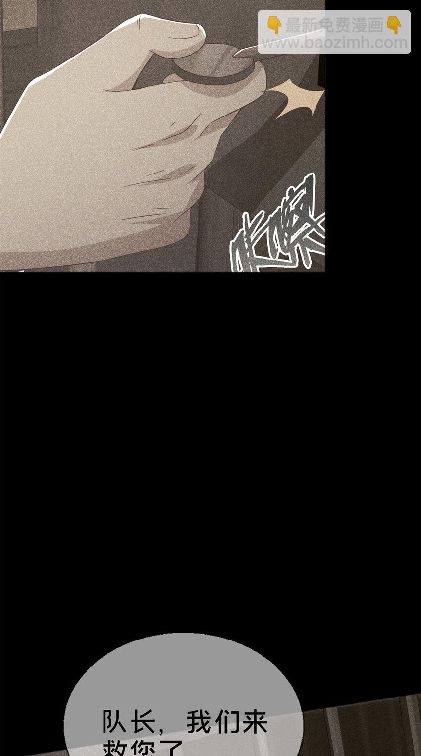 53 拜尔德(1/2)-第53话