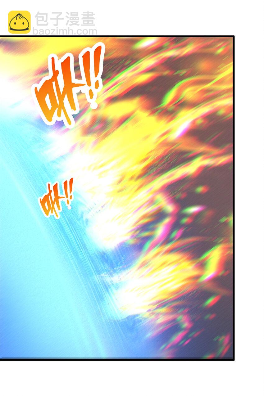 55 元素控制权(1/2)-第55话