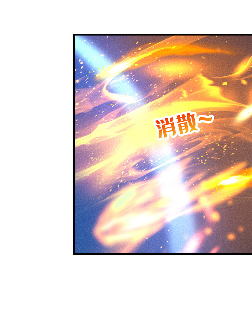 55 元素控制权(1/2)-第55话