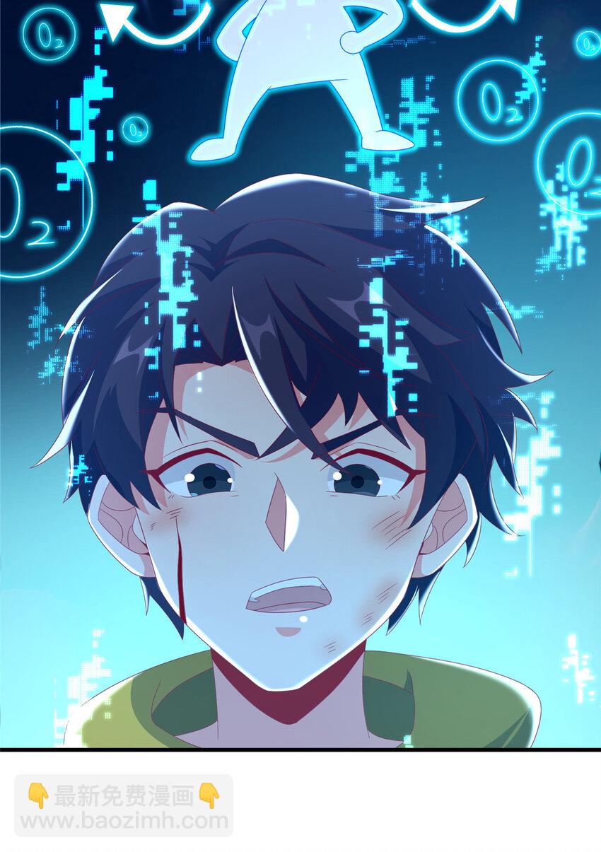 55 元素控制权(1/2)-第55话