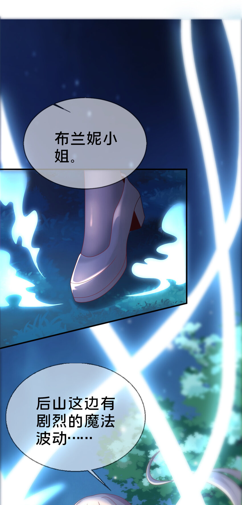 55 元素控制权(1/2)-第55话
