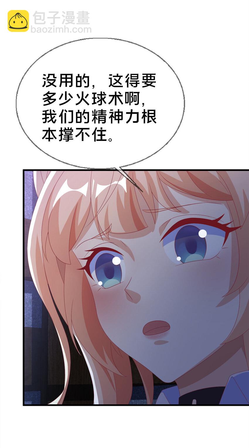 57 这就见父母了？(1/2)-第57话