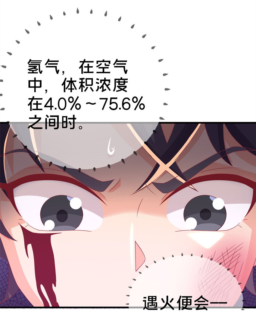 57 这就见父母了？(1/2)-第57话