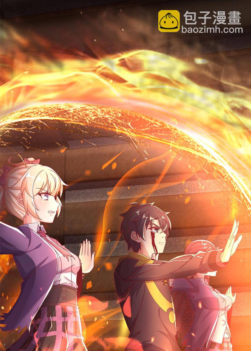 57 这就见父母了？(1/2)-第57话