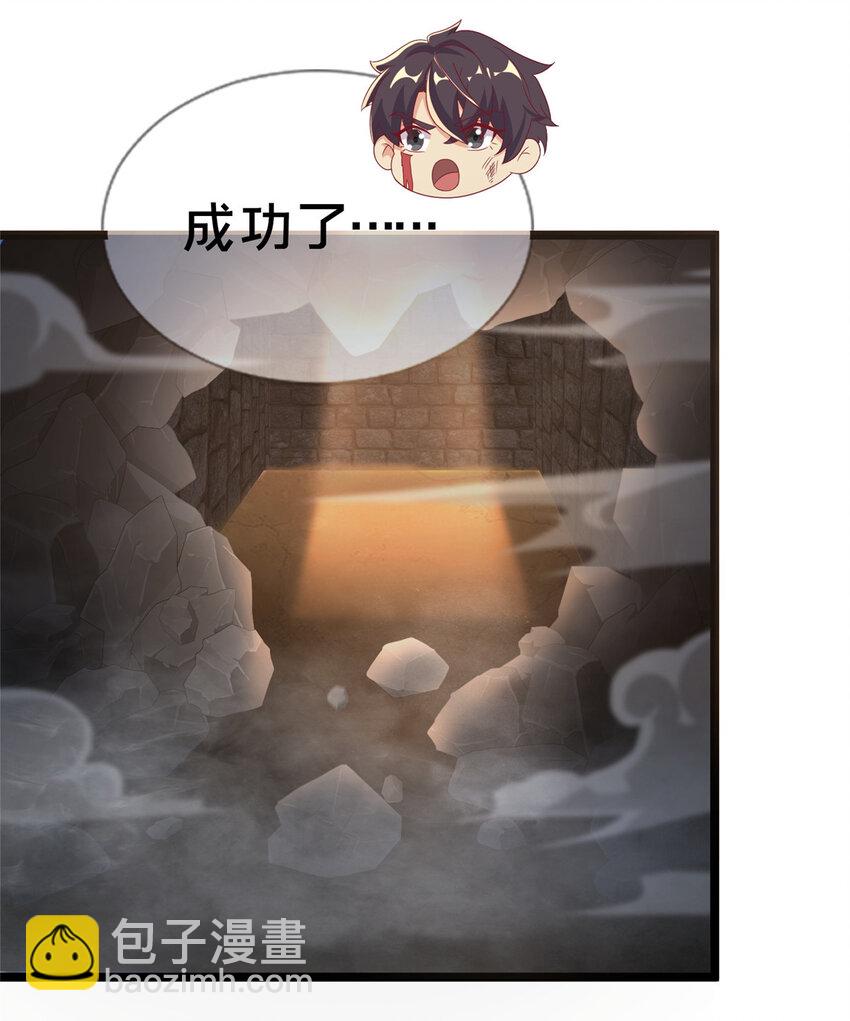 57 这就见父母了？(1/2)-第57话