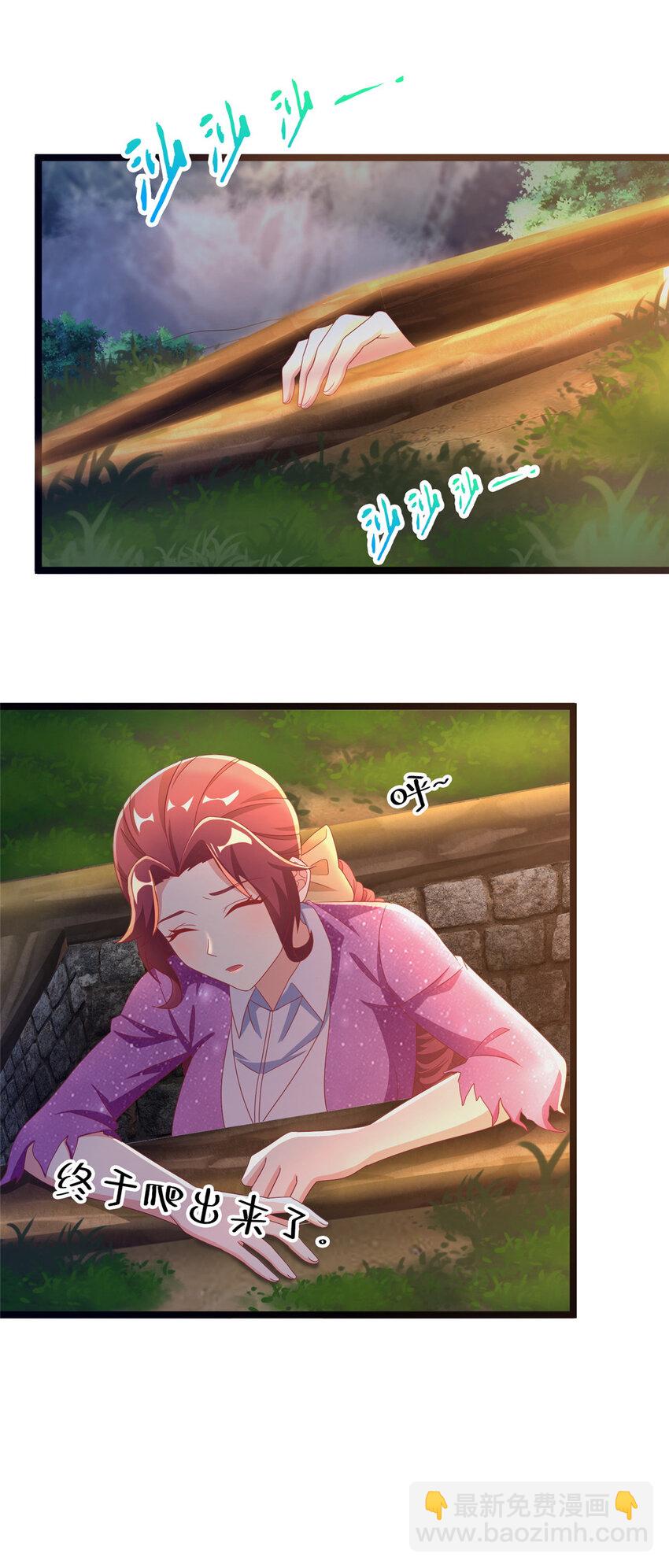 57 这就见父母了？(1/2)-第57话