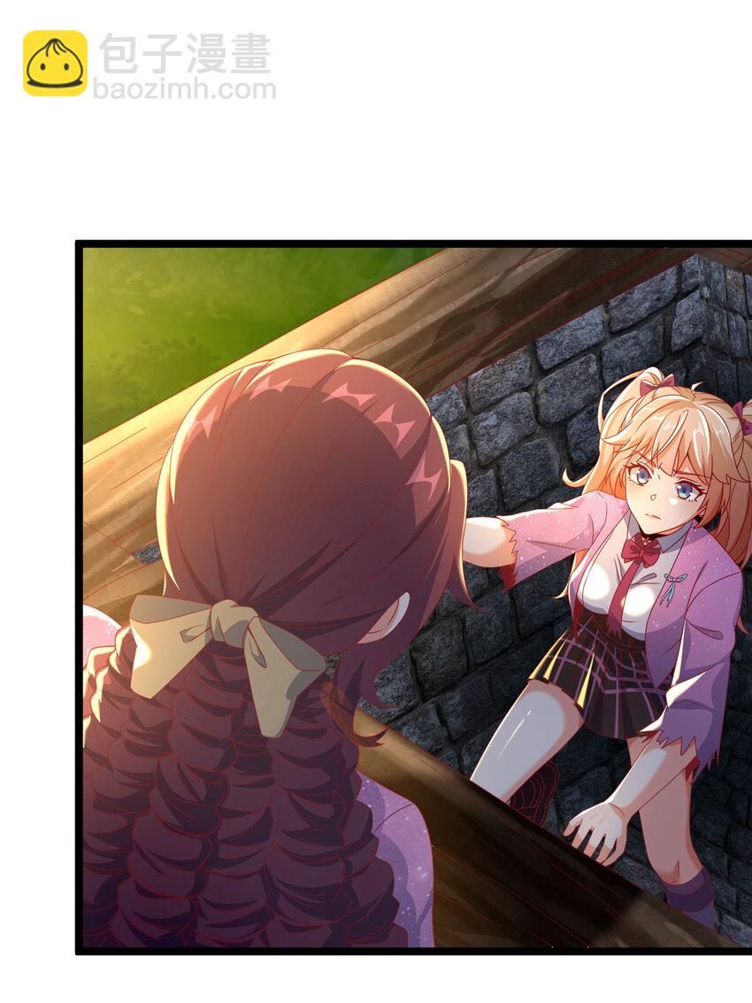 57 这就见父母了？(1/2)-第57话
