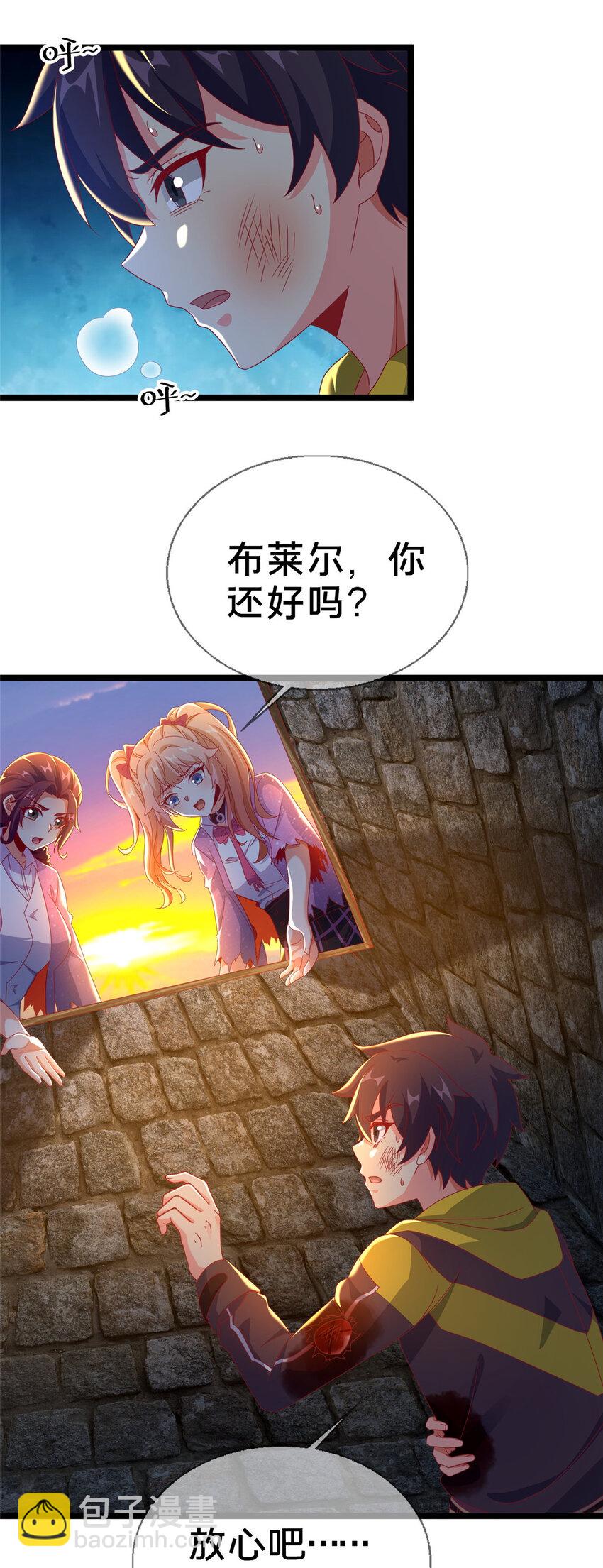 57 这就见父母了？(1/2)-第57话