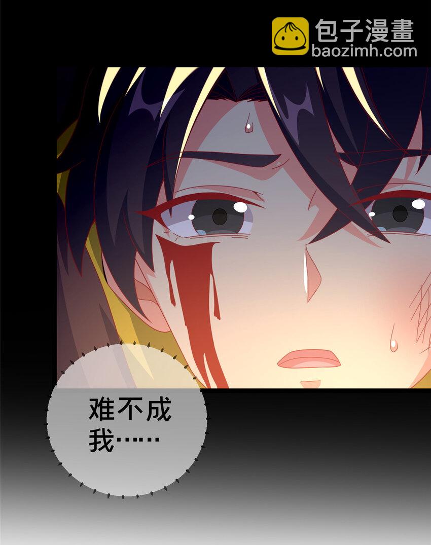 57 这就见父母了？(1/2)-第57话