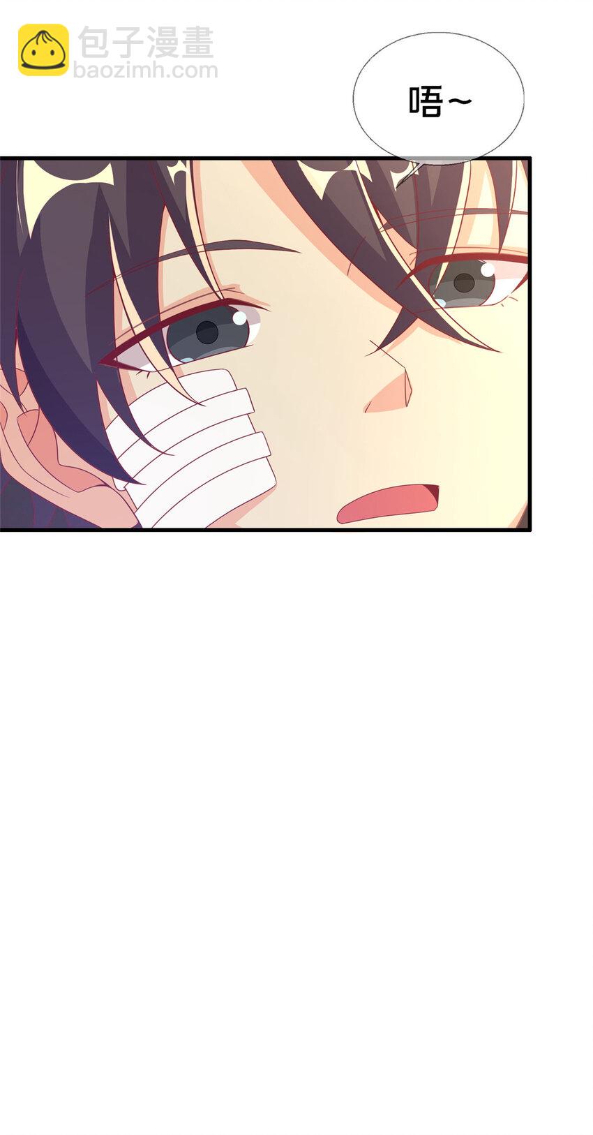 57 这就见父母了？(1/2)-第57话